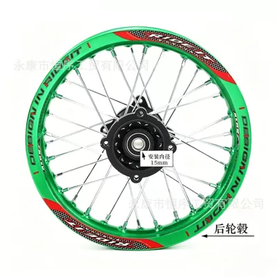 Tire Rims | Hub - 19x14inch-rear-hub-15mm-axle-core-green-rim-model