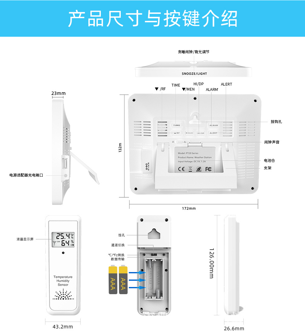 PT-20B-黑中文_详情9