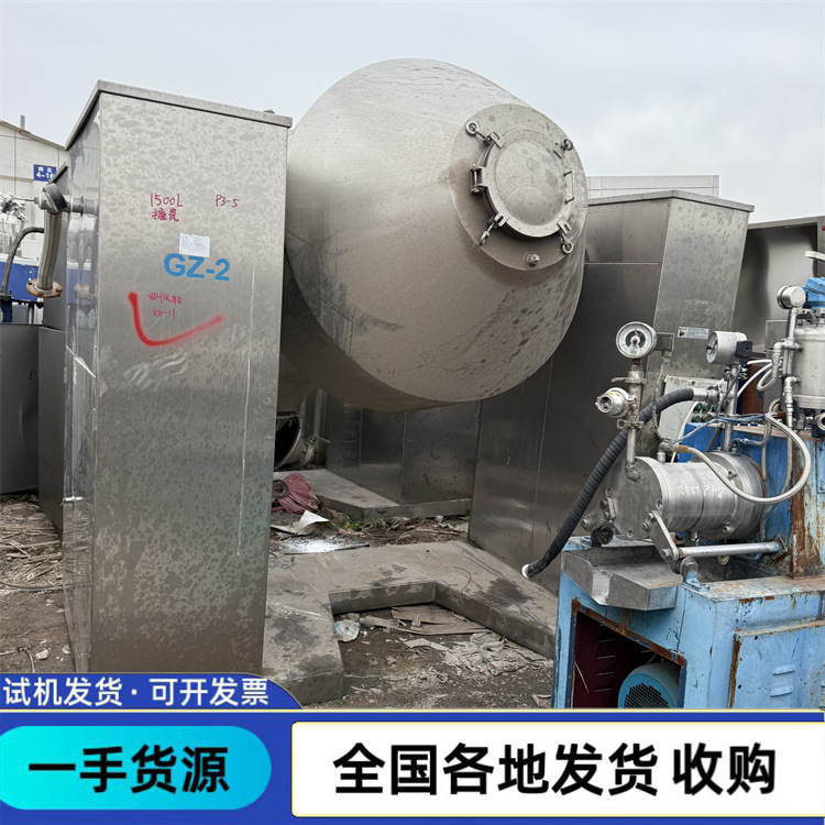 双锥干燥机 二手搪瓷双锥回转真空干燥机 内衬哈拉双锥真空干燥机