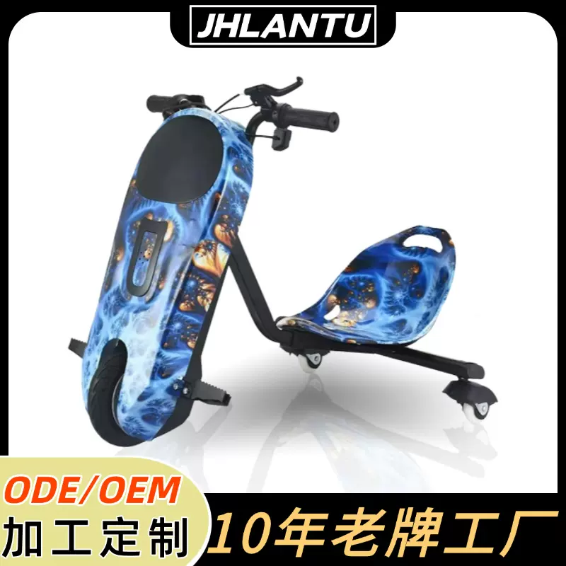 儿童电动三轮可伸缩男女代步公园广场卡丁车扭扭车碰碰车蓝牙智控