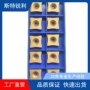 pmlnmx301940191940-pr94轮毂刀片