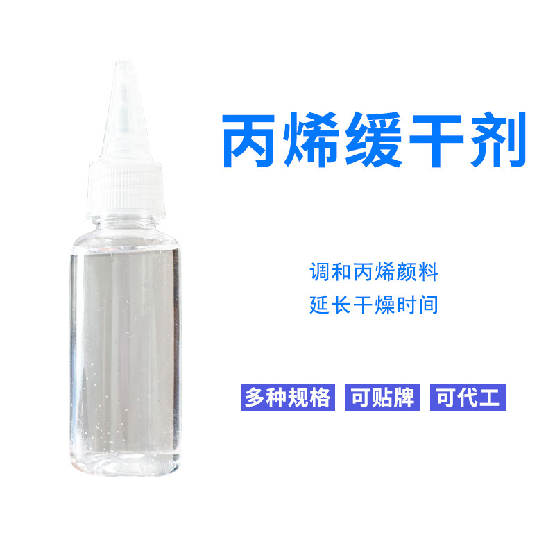 Crylene Slower Pigment Smooth Soldiers Painting Broadcasting Line…