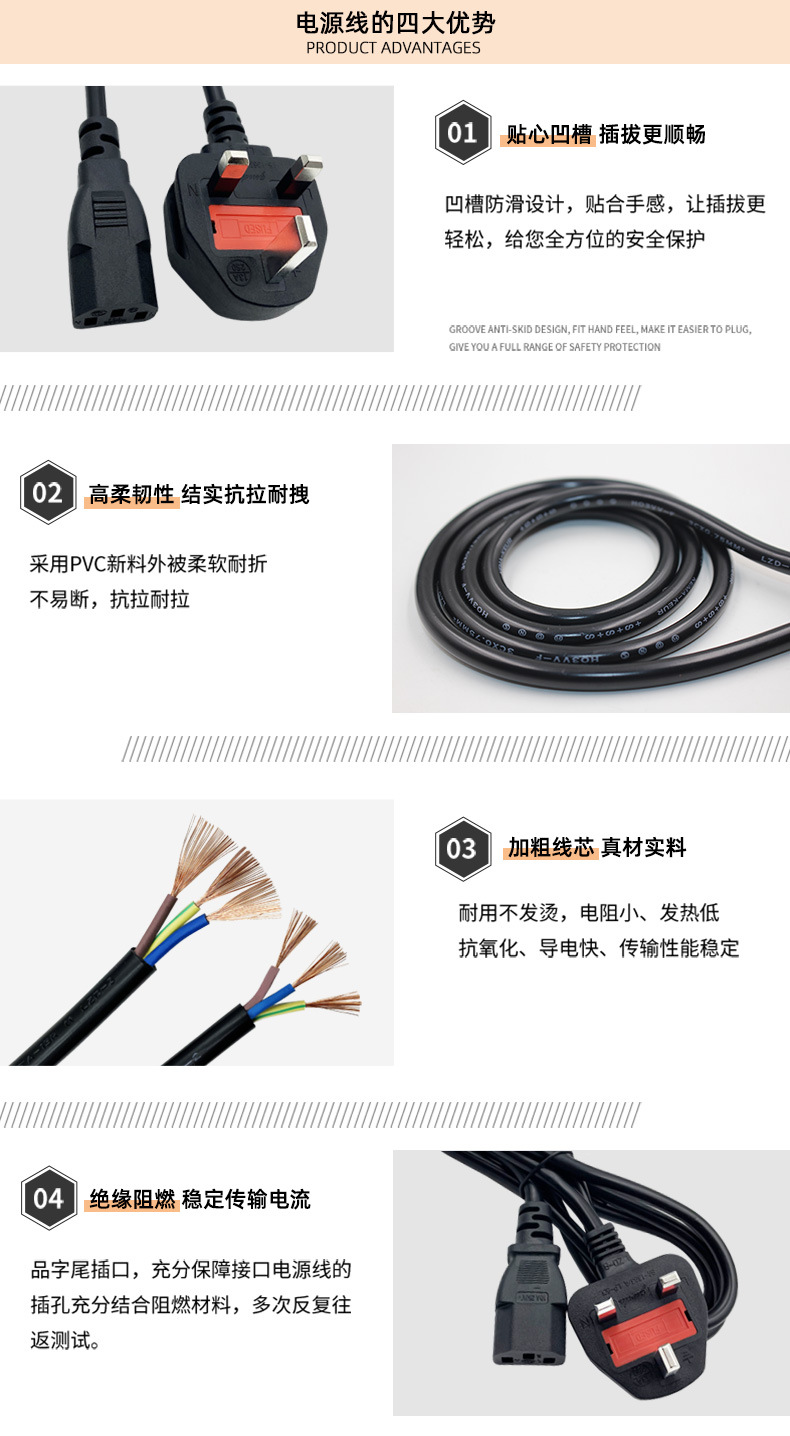 电源线三芯