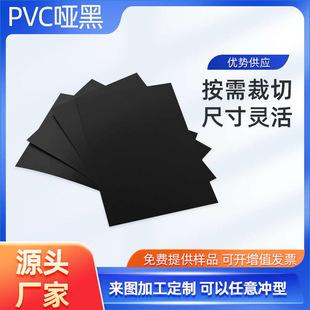���ƺ�ɫĥɰpvc���ϰ���ȼ��������퓮���ģ�б��zpvcƬ�Ĳ����z