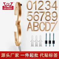 Chuangxu 8inch акриловая полуперфорированная золотая табличка на дверь для гостиницы, виллы, проживания в семье, номера этажа