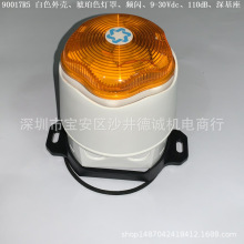 90016R5 ���ⱨ���� ��ɫ��ǡ�͸�����֡�9-30Vdc�������