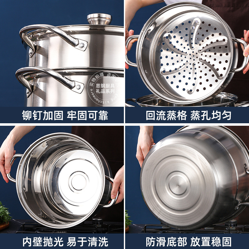 Stainless steel double-layer steamer thickened and deepened large-capacity two-layer steamer 30CM steamed buns induction cooker suitable for open flames