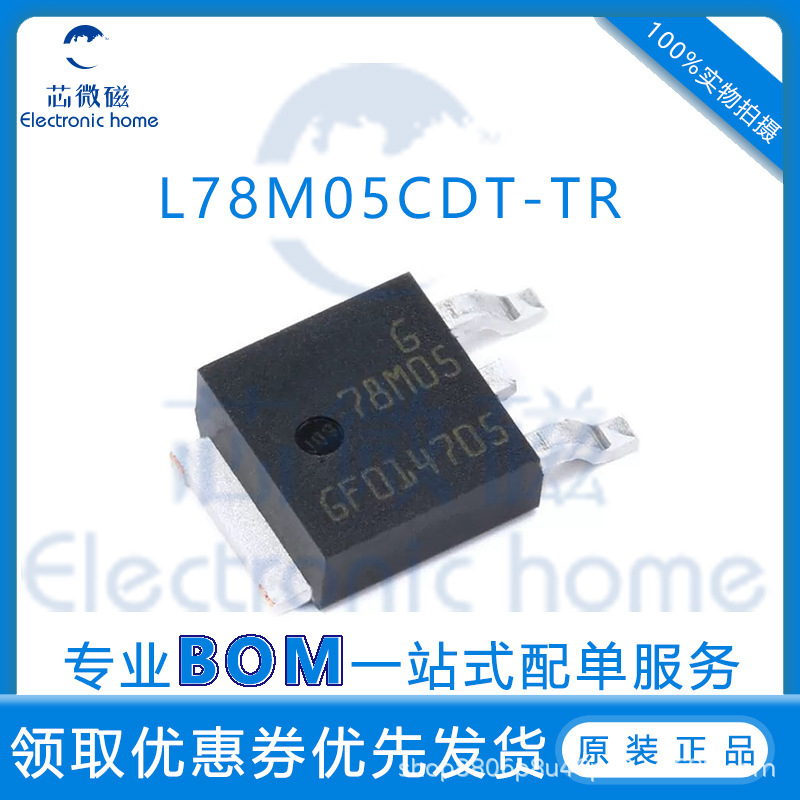 Original Genuine L78M05Cdt-Tr Package To-252-2 Fixed Linear Regulator Chip Ic