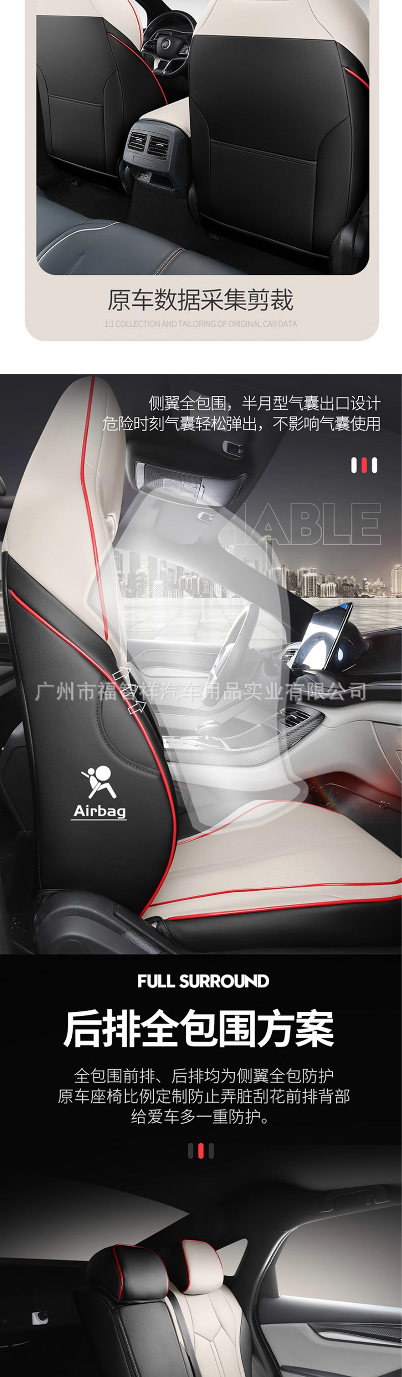 2023-2025 Byd Seagull Car Seat Cover 360 Full Surround Seat Cover Four Seasons Neutral Car Seat Cushion Cover