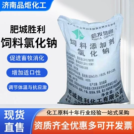 营养强化剂;食品凝固剂;防腐剂