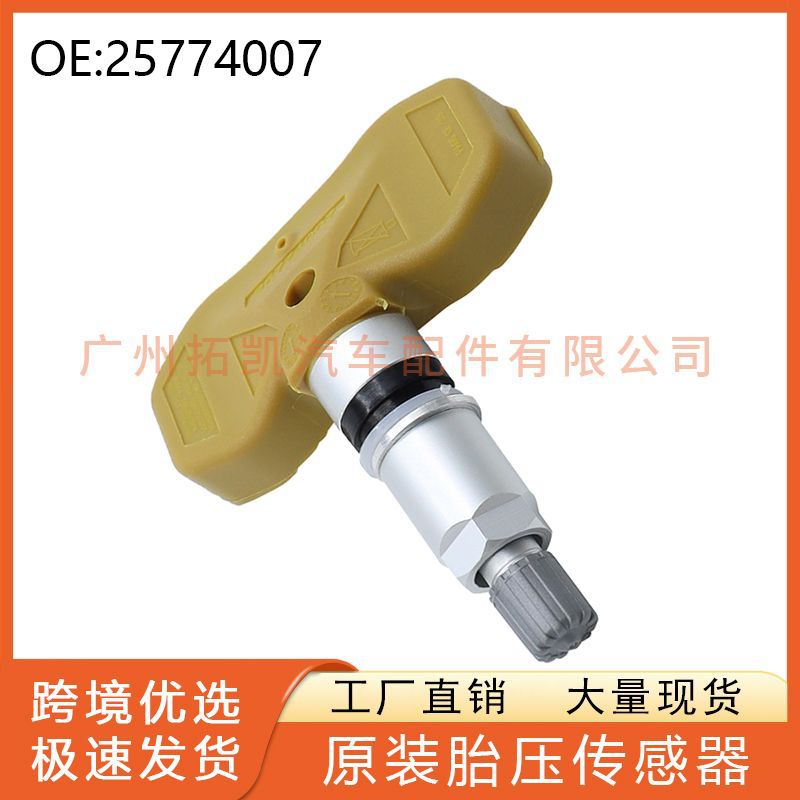 25774007 Sensor de presión de neumáticos para Chevrolet Cadillac Auto Parts Sensor de presión de neumáticos