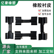 异形橡胶衬皮加工定制抗老化耐酸碱预硫化橡胶衬皮工业衬里胶皮