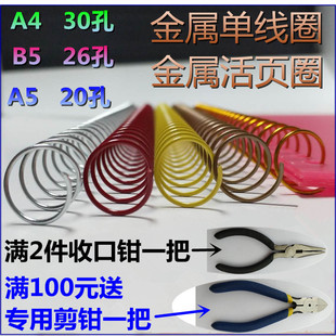 �F����Ȧ30�׻�퓊A�bӆ�ۣ�4carl��·����bӆ�l26��B5����ȦA5