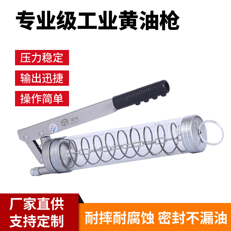 链条式毛毛虫黄油枪单双压枪挖机专用打黄油枪大容量耐高压注油器