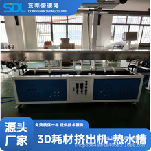 45�͜�ˮ���ݶ���s�������σȑ����p��λ�a��ˮ��ģ�ؙC