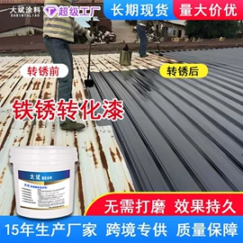 地坪漆;防水涂料;玻璃涂料