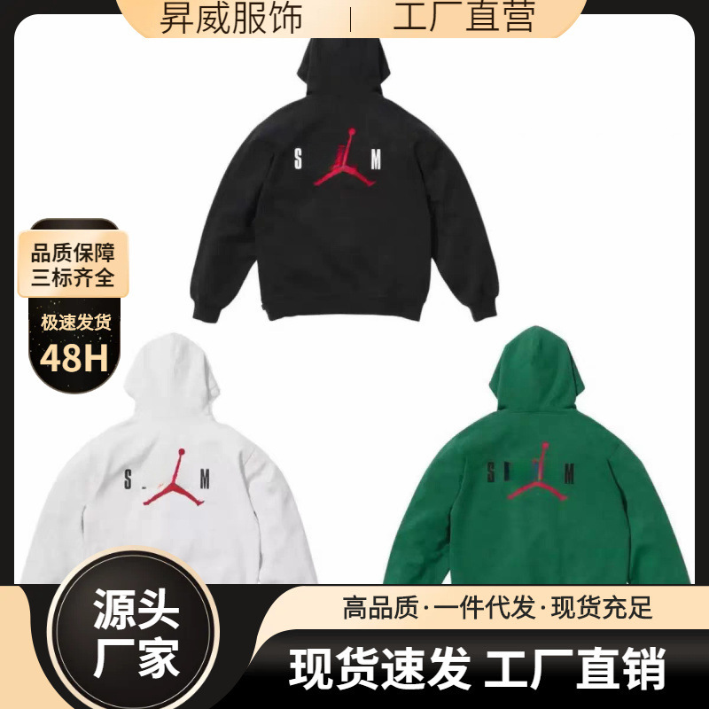 24Fw Jordan Collaboration Jordan Hoodie Embroidered Air Force Letter Fleece Sweatshirt Hoodie Set in Stock Cotton
