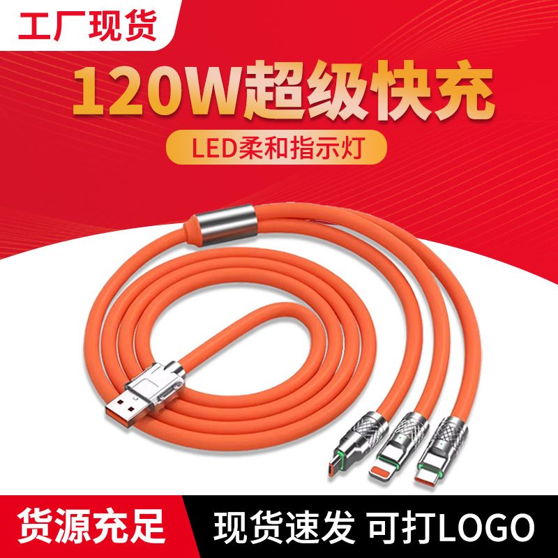 El cable de datos de carga rápida uno a tres para pasajeros de máquinas es adecuado para Apple, Android, Huawei, Xiaomi, cable de carga de teléfono móvil tres en uno