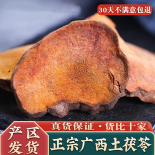 �V��������Ƭ��500g���r��Ƭ��؛��Ƭ�r����؛��Ʒ�ٷ���Ş��