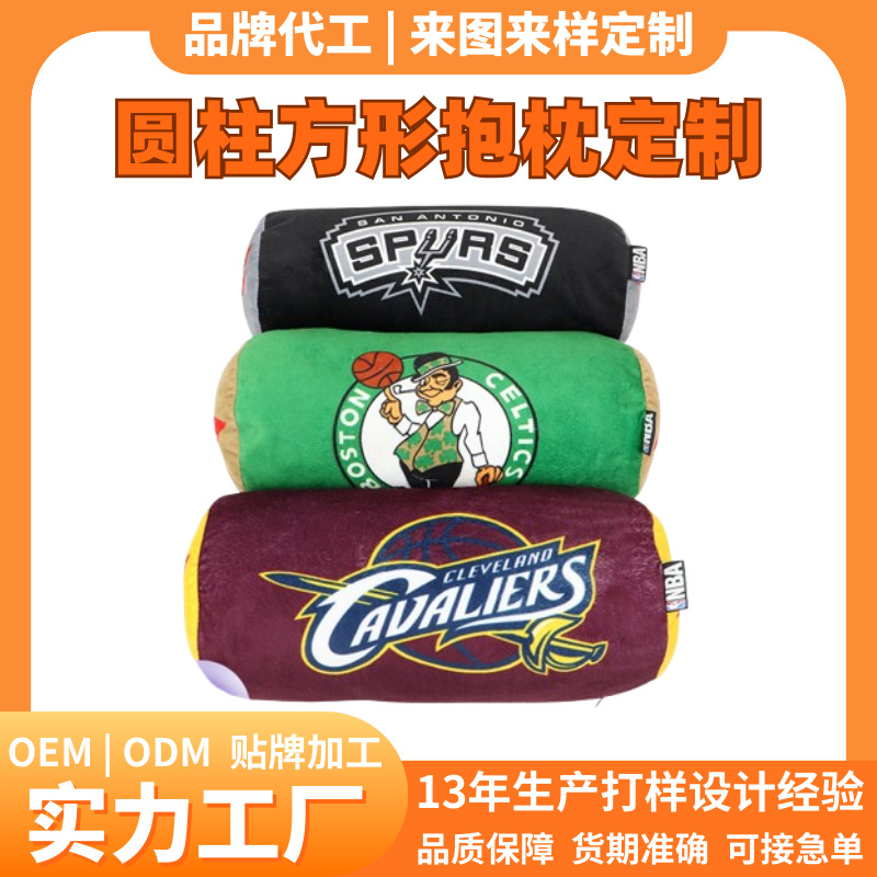 源头工厂定制NBA超柔面料填充圆柱形方形抱枕 办公室沙发靠枕家居