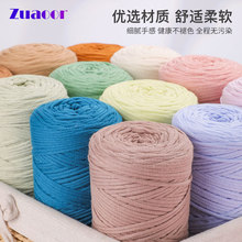 �S��ֱ�l3mm 250g������ë���޾�DIY�ֹ�������ɫ������