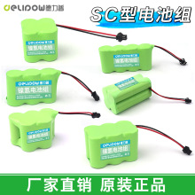 德力普 18650镍氢充电电池 4.8V /3.6V  玩具电池组 源头工厂批发