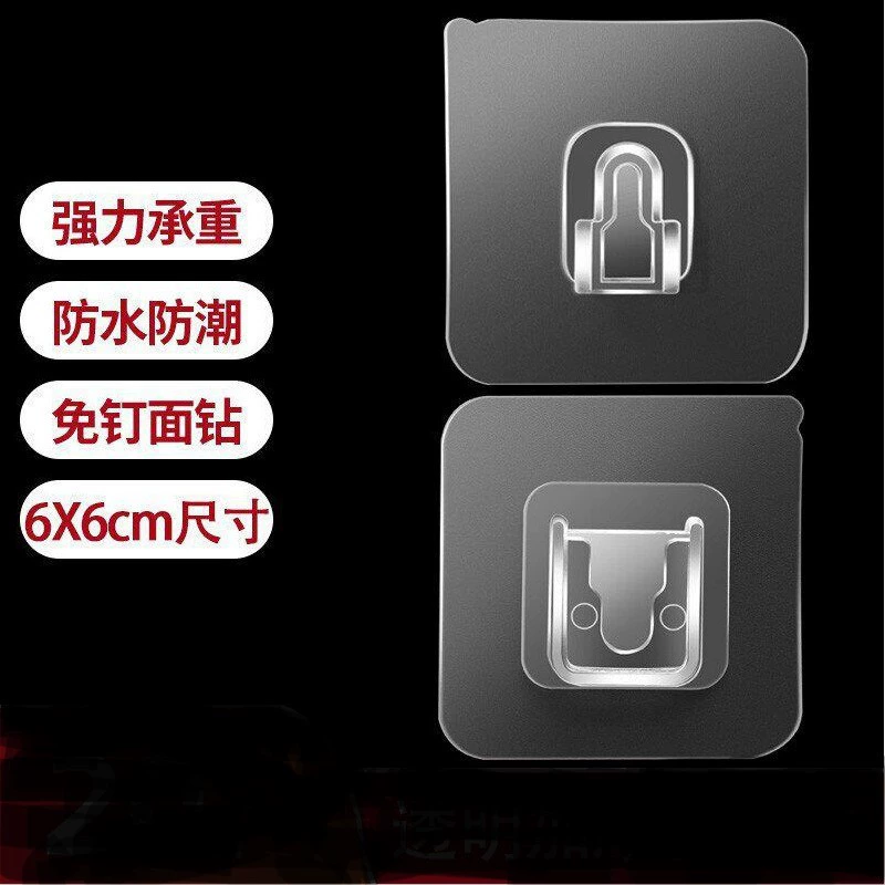 Акриловая Пряжка прочный крючок без следов детская Пряжка многофункциональная розетка маршрутизатор фиксированная стена