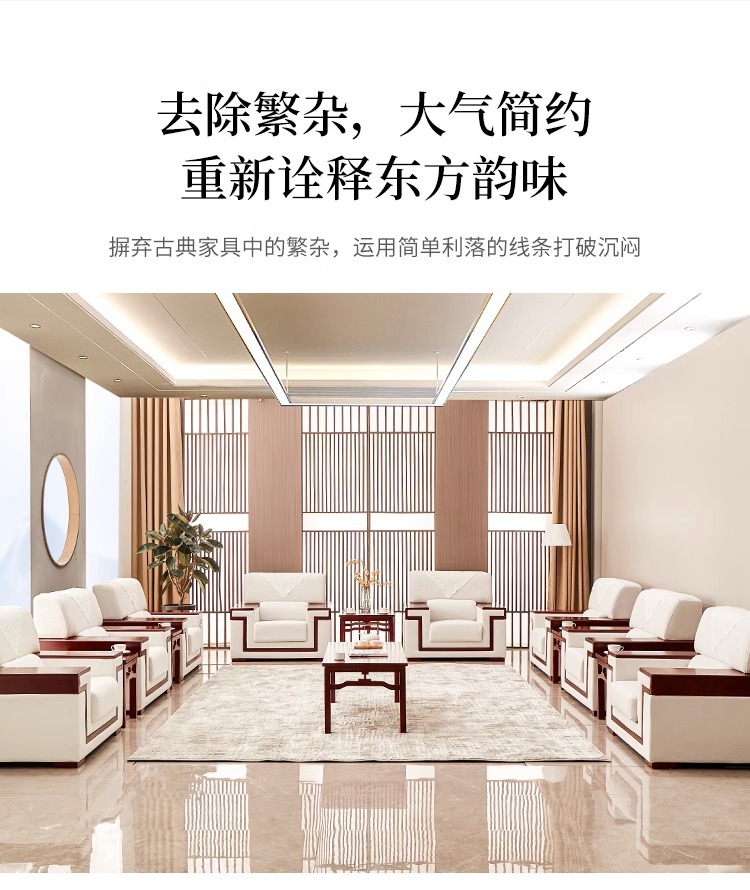 会议室接待室会议沙发中式布艺商务办公沙发茶几组合套装会客沙发-阿里巴巴