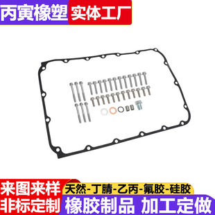 �l�әC�İl�әC�͵ך��|Ƭ���b��Q��̖�� OS 30954T©�;S���׼�