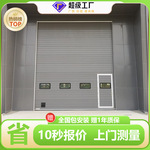 工业提升门源头厂家物流仓库滑升门保温抗风电动升降工业提升门