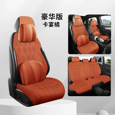 Four Seasons Pad – Covers - cayenne-orange-memory-foam-version-split-head-general-purpose