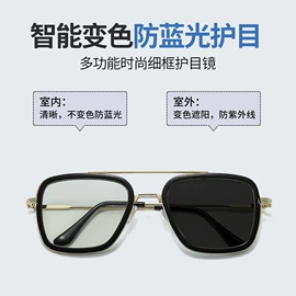 太阳镜;框架眼镜;老花镜