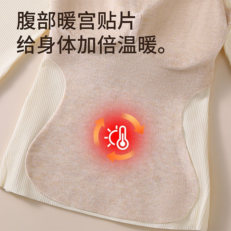 Otoño y invierno lana seda de morera calentamiento conjunto de damas con cojín de pecho una ropa interior calentamiento delgada topping pantalones