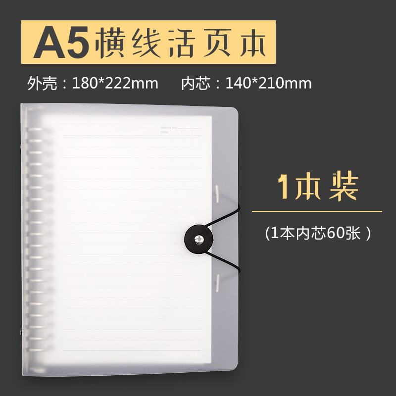 After-reading record card small card hole loose-leaf book A5…