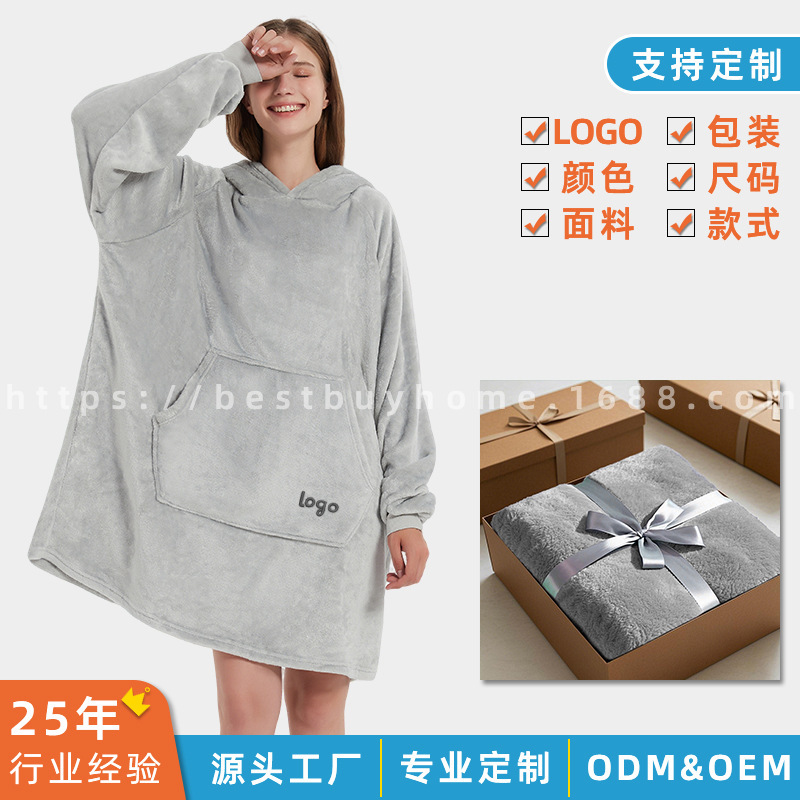 Custom logo home clothing 2025 European and American super hot Sherpa hooded lazy wearable TV blanket gift
