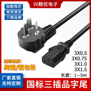 늾�3C�J�C��������Ʒ��β�Դ���@ʾ�����C��偾���ӡ�C���^��