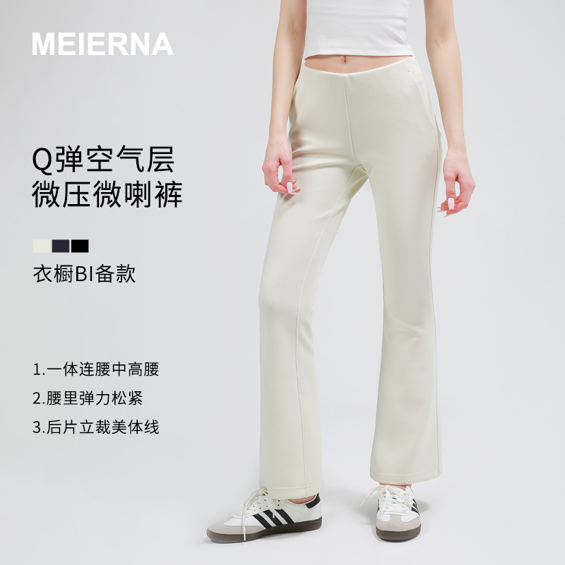 Women's Flared Pants 2026 Spring Yoga Pants Black Slimming Shark Flared Pants Lulu Air Layer Cy018