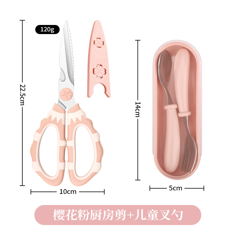 Tijeras de acero inoxidable multifuncional para barbacoa tijeras afiladas de alimentos tijeras de hueso de pollo tijeras de hueso tijeras de cocina