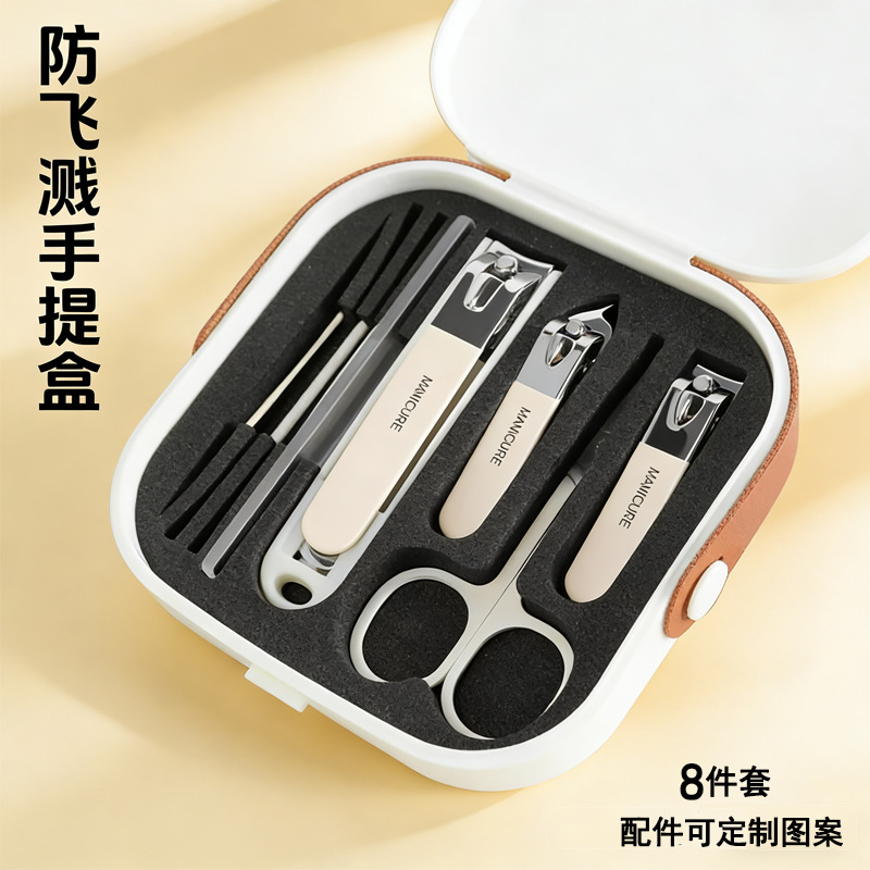 Nail Clipper Set of 8 Pieces, 5-Piece Portable Manicure Set with Printed Logo, Anti-Splash Nail Scissors