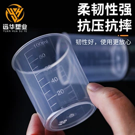 塑料瓶、壶;量筒、量杯;漏斗