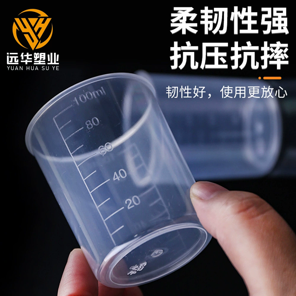 Мерный стакан из полипропилена, 100 мл, высокопрозрачный, с градуировкой, для лабораторий, в наличии от производителя