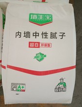 蚂蚁邦工厂内墙柔性耐水腻子粉建筑外墙腻子防潮抗裂砂浆家装修补