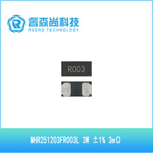 MHR251202FR003L �S�� WAYON 2512 �Ͻ���� ��늘O 3W &plusmn;1% 3m&Omega;