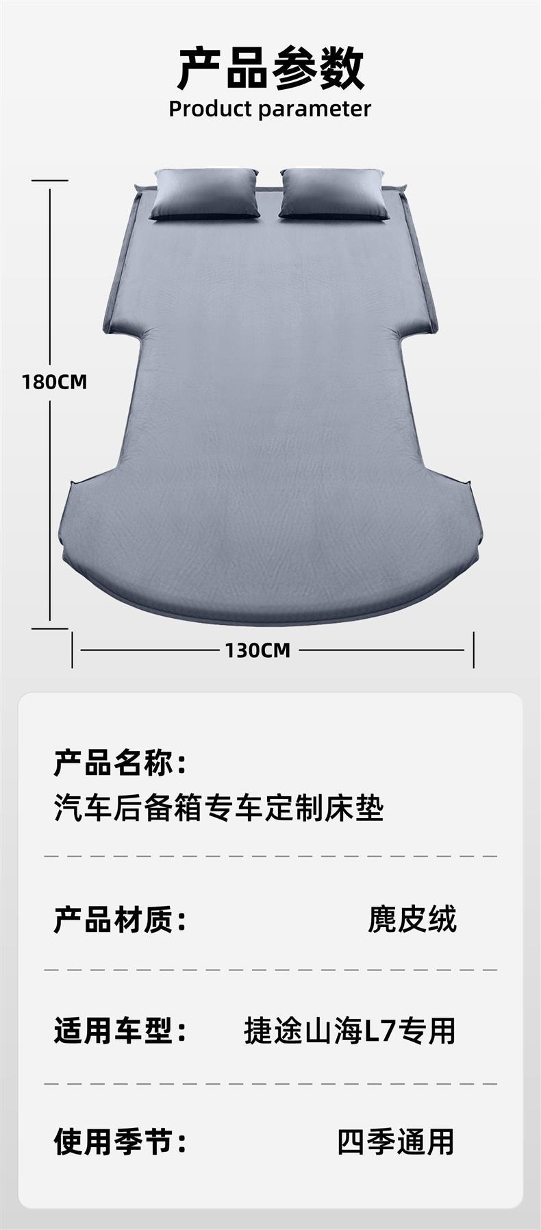 Special car mattress for Jetour Shanhai L7, rear seat sleeping pad, inflatable bed for the trunk, a magical sleeping accessory