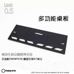 Ximai アウトドアマスターテーブルアクセサリー 3ユニットキャンプテーブル IGTテーブル 折りたたみ収納アクセサリー 吊り下げ穴付きバージョン ハーフシングル