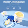 Vaseline Fold protection Brothers Antifreeze Cream moist Replenish water Moisture Antifreeze Chapped Special care Manufactor wholesale