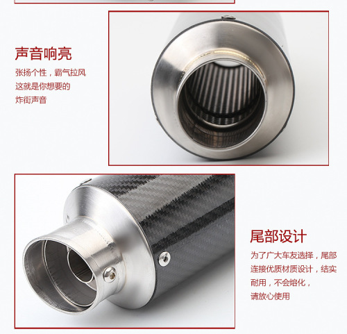 New motorcycle modified exhaust pipe small cylinder first generation oblique mouth real carbon fiber high temperature resistant exhaust universal