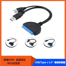 羳USB3.0򌾀SATADUSB/type-cDӾ2.5SSDӲP