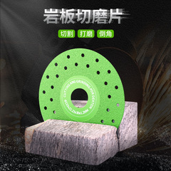 岩板平磨片瓷砖陶瓷大理石倒角修边打磨切割片角磨机金刚石锯片