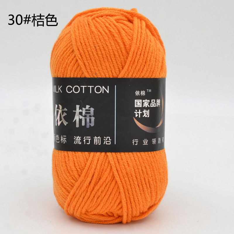 Yimian 4-Strand cuatro-Strand leche algodón lana al por mayor niños bebé hilo de ganchillo muñeca gancho zapatillas manta tejida hilo